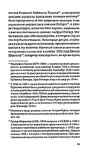Beviltiško užrašai