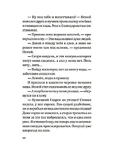 Бунт