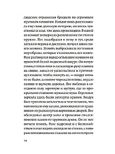 Бунт