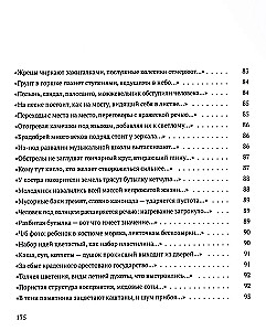 Mūsų džiaugsmas Sesilė