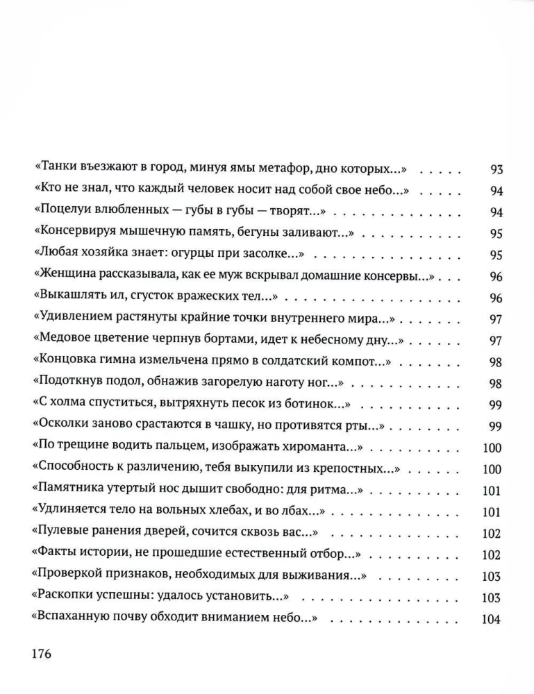 Mūsų džiaugsmas Sesilė