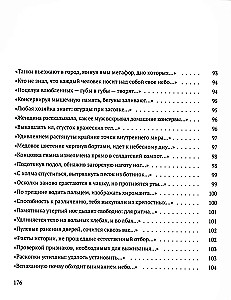 Mūsų džiaugsmas Sesilė