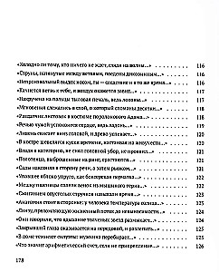Mūsų džiaugsmas Sesilė
