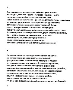 Mūsų džiaugsmas Sesilė