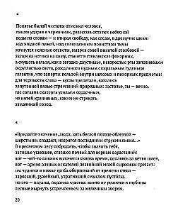 Mūsų džiaugsmas Sesilė