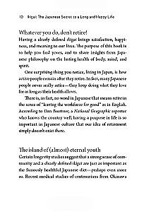 Ikigai