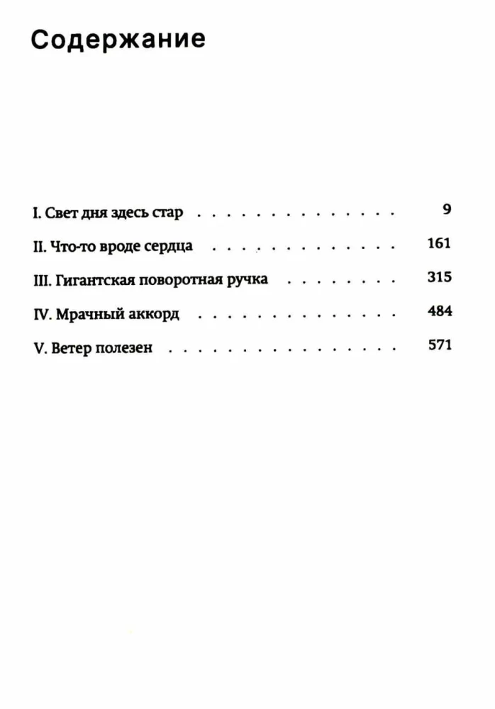 Keturmečio keliautojas