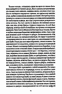 Keturmečio keliautojas