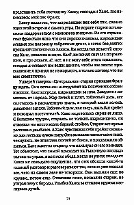 Keturmečio keliautojas