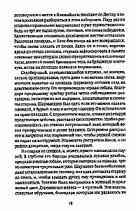 Keturmečio keliautojas