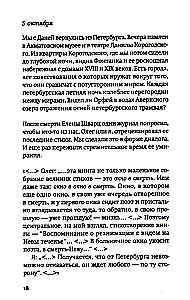 Pokalbis apie liūdesį