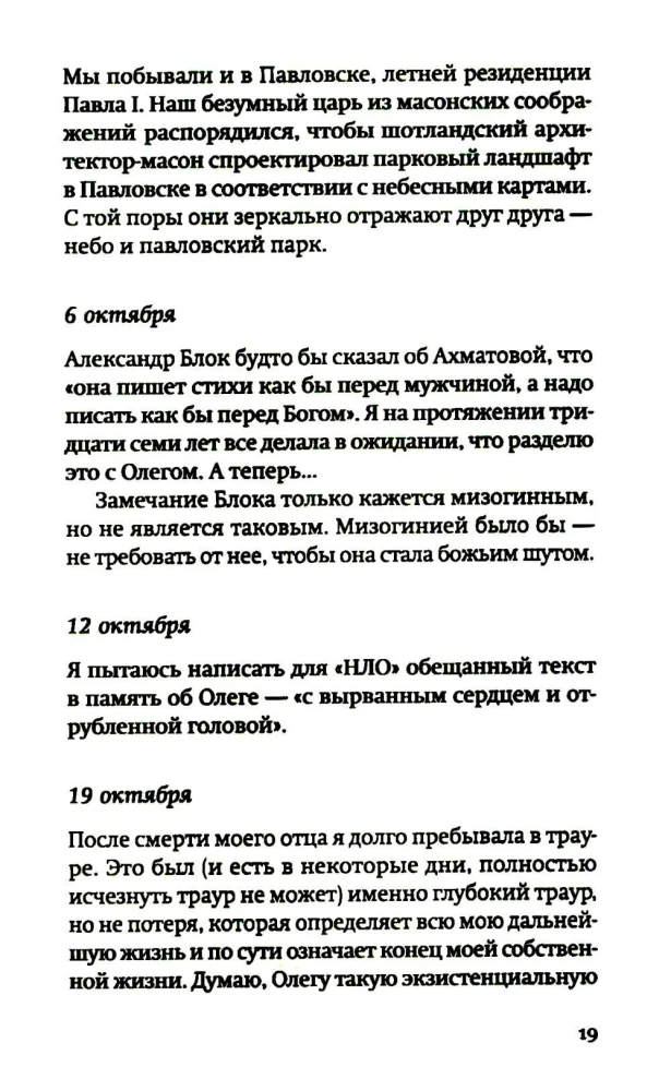 Pokalbis apie liūdesį