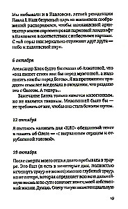 Pokalbis apie liūdesį