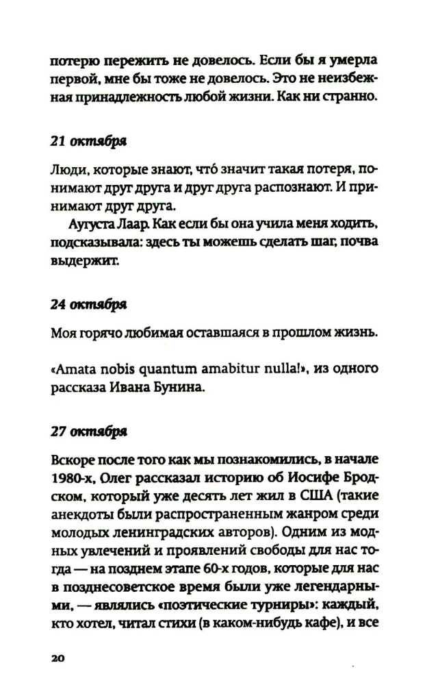 Pokalbis apie liūdesį