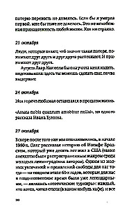 Pokalbis apie liūdesį