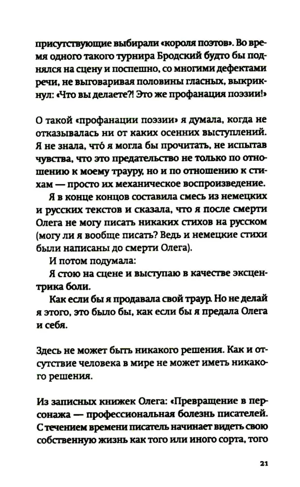 Pokalbis apie liūdesį