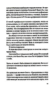 Pokalbis apie liūdesį