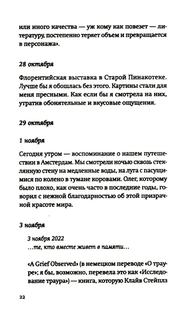 Pokalbis apie liūdesį