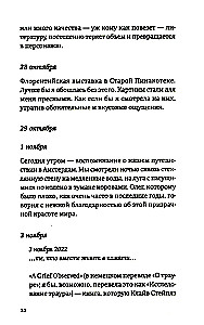 Pokalbis apie liūdesį