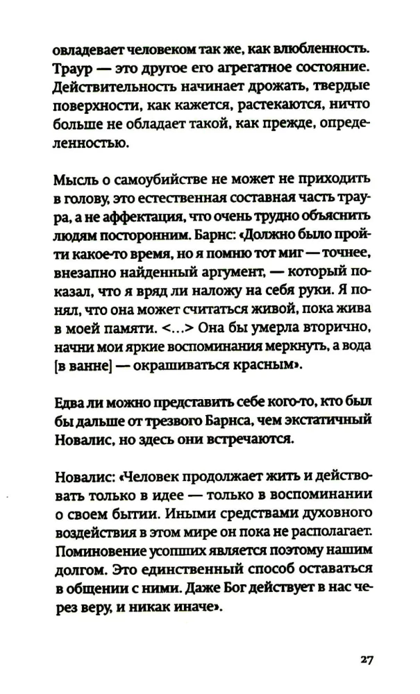Pokalbis apie liūdesį