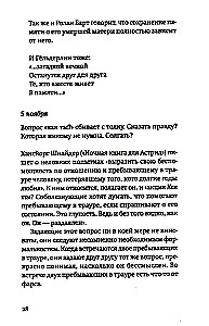 Pokalbis apie liūdesį