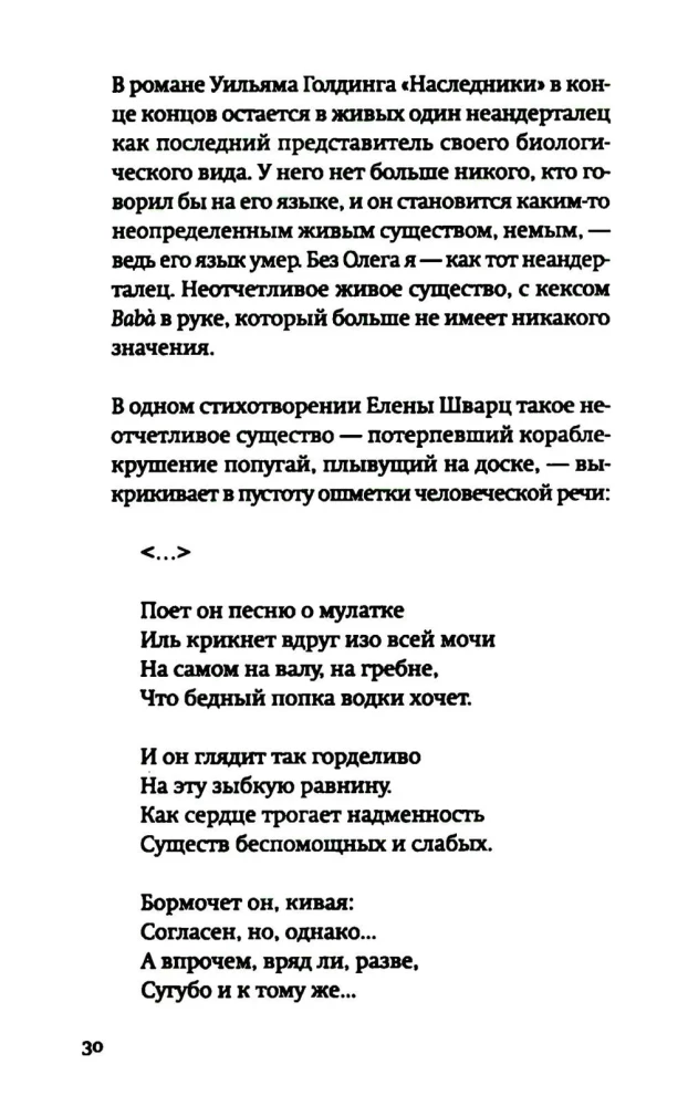 Pokalbis apie liūdesį