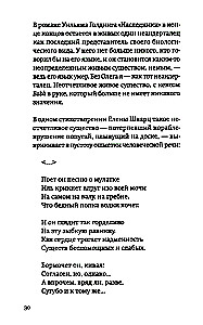 Pokalbis apie liūdesį