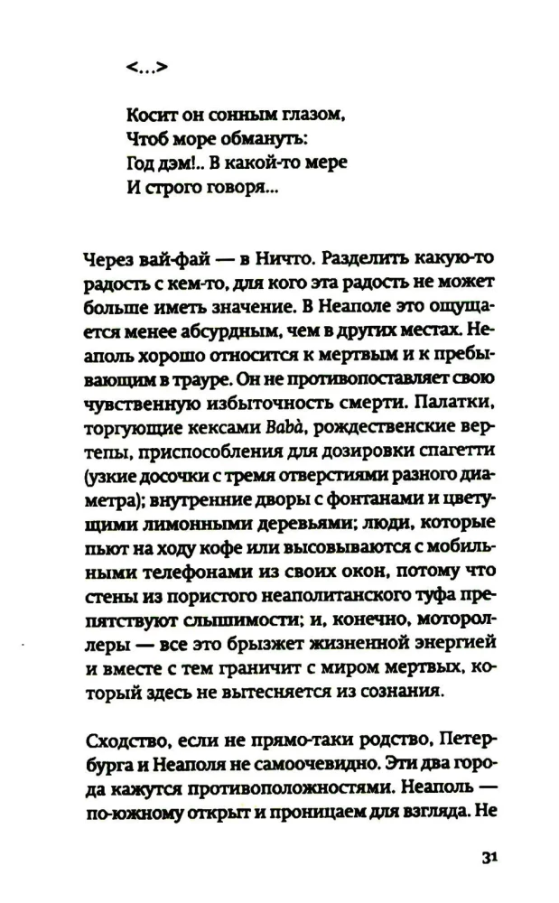 Pokalbis apie liūdesį