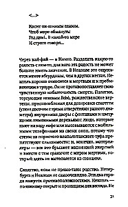 Pokalbis apie liūdesį