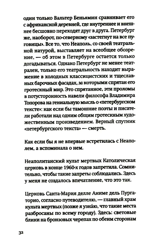 Pokalbis apie liūdesį