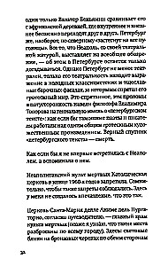 Pokalbis apie liūdesį