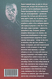 Kuula, Saksamaa! Raadioadressid 1940–1945.