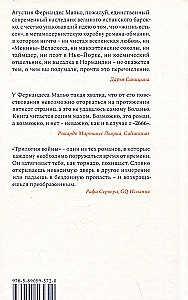 Karo trilogija. Romanas