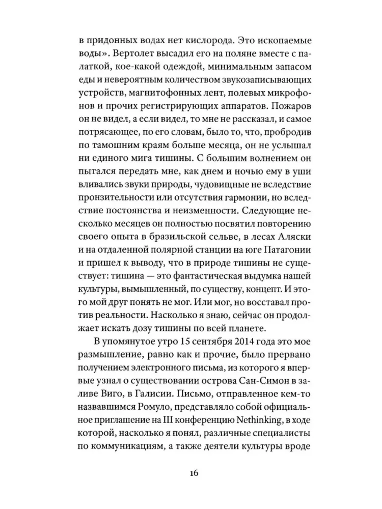 Karo trilogija. Romanas