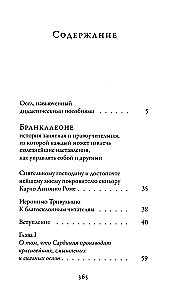 Brankaleone