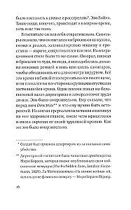 Pasaulio karo atoslūgis