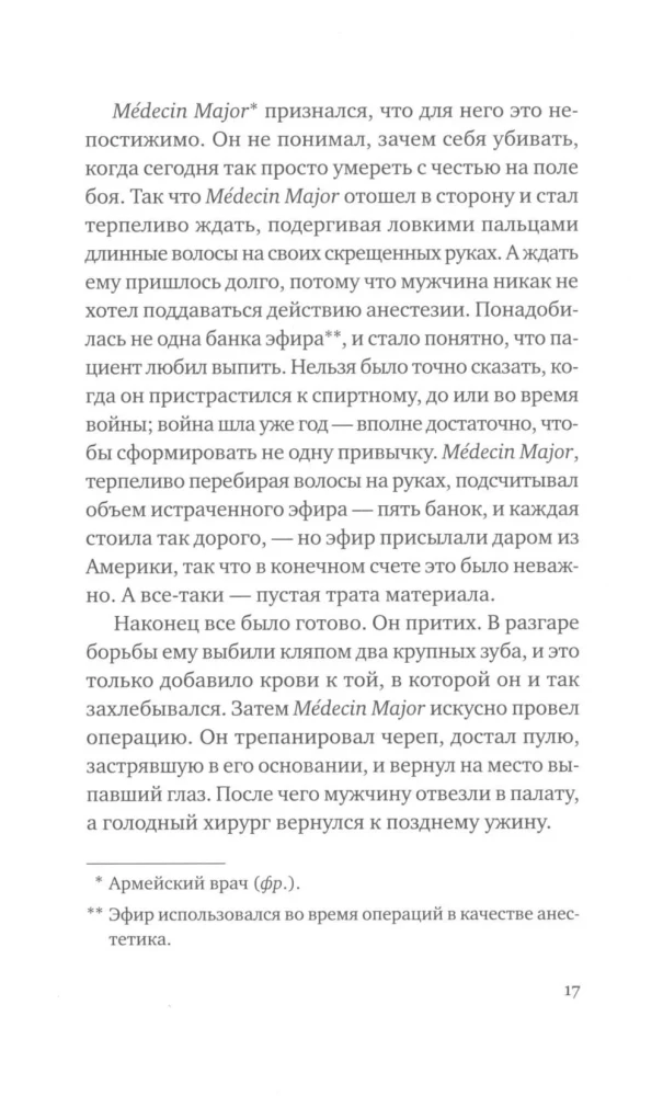 Pasaulio karo atoslūgis