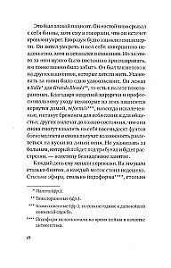 Pasaulio karo atoslūgis