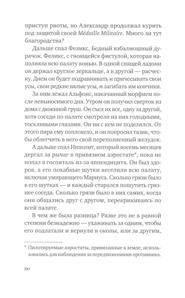 Pasaulio karo atoslūgis