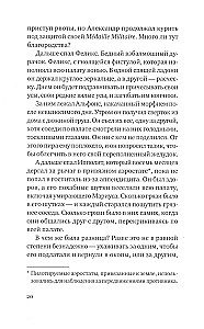 Pasaulio karo atoslūgis