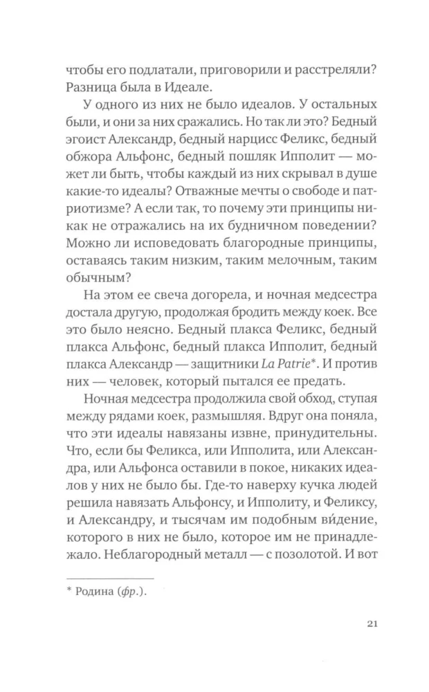 Pasaulio karo atoslūgis