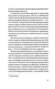 Pasaulio karo atoslūgis