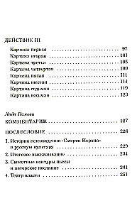 Nerono mirtis