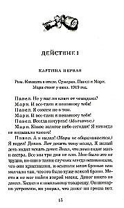Nerono mirtis