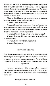 Nerono mirtis