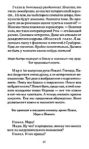 Nerono mirtis