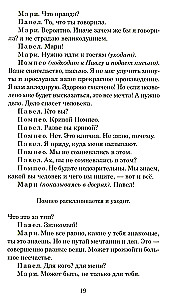 Nerono mirtis