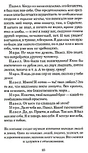 Nerono mirtis