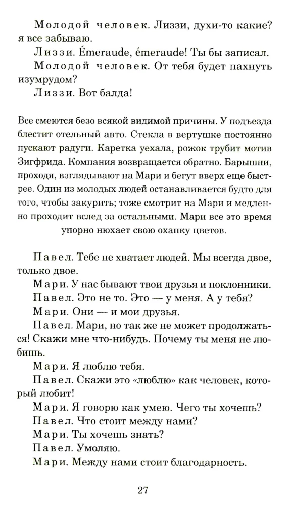 Nerono mirtis