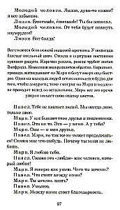 Nerono mirtis